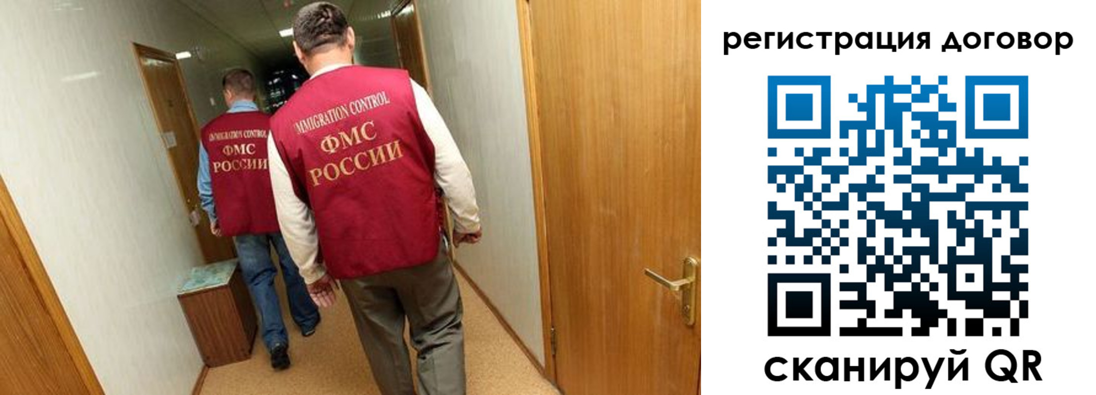 прописка для кредита в Сергаче
