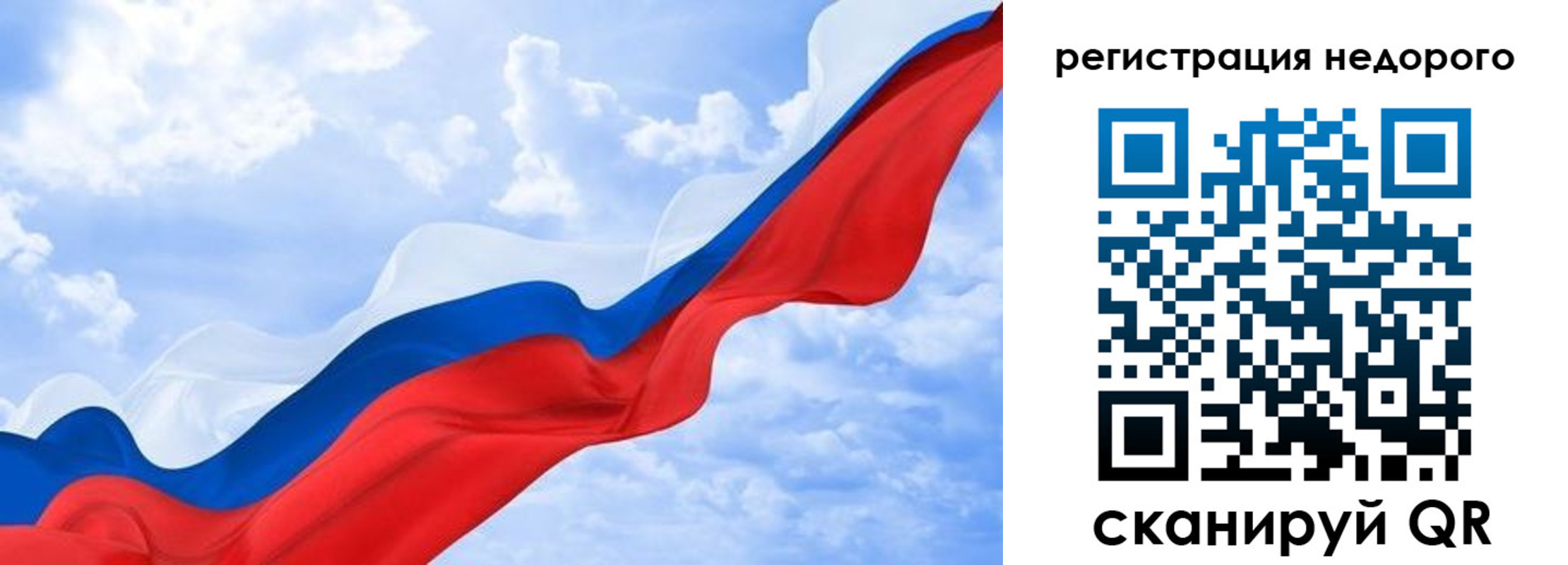временная регистрация в квартире в Сергаче