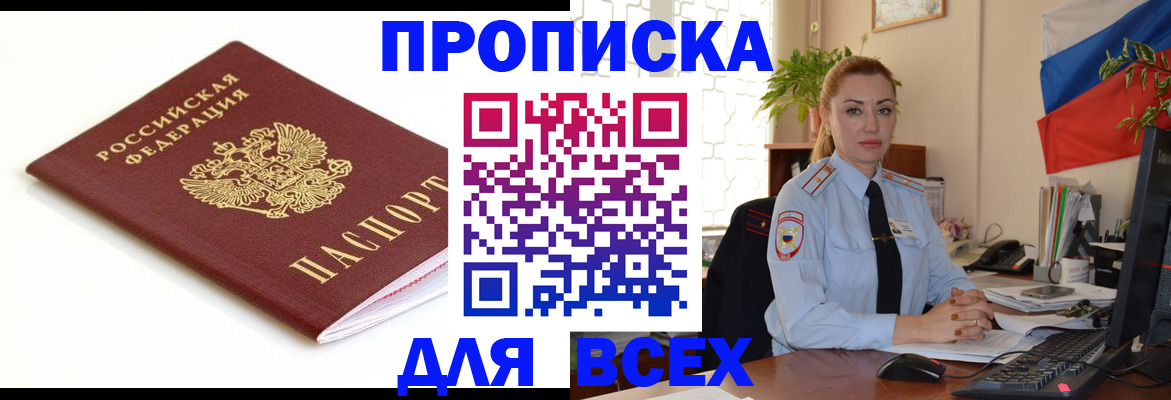 регистрация для дет. сада в Сергаче